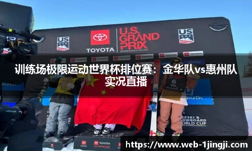 一竞技登录入口